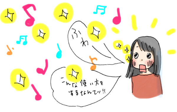 音楽とイラストの融合_d0283239_16012830.jpg