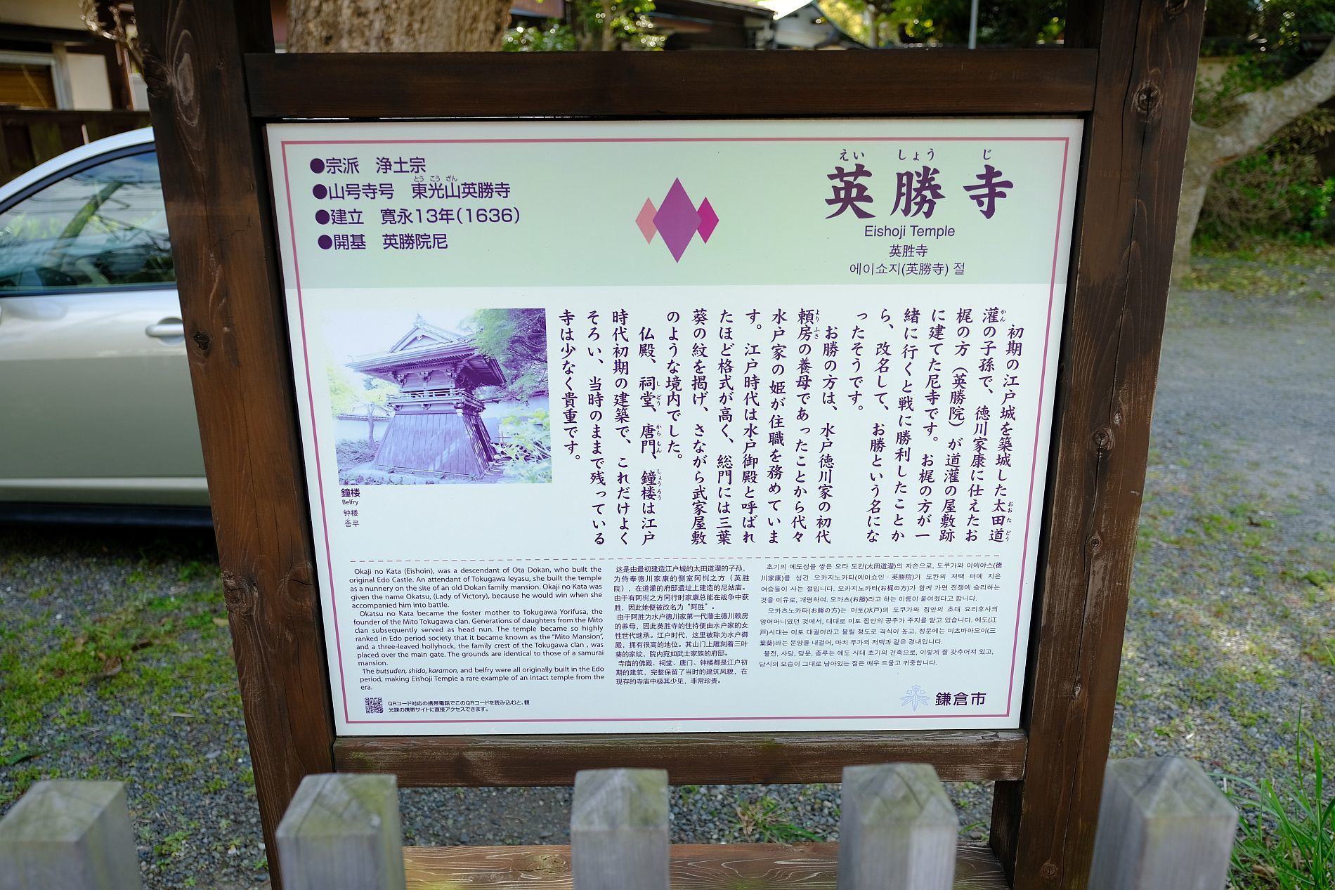 b0212342_13505175.jpg