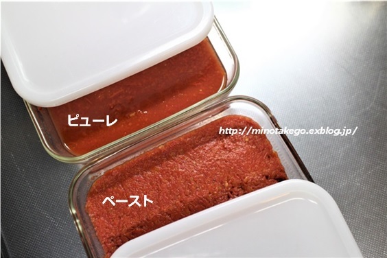 トマト嫌いが喜ぶ夏の味 ~ピューレ&ペースト~_e0343145_13244485.jpg