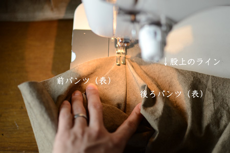 ゆるサルエル、ポケットのつけ方。_d0227246_16253007.jpg