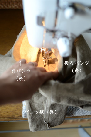 ゆるサルエル、ポケットのつけ方。_d0227246_16253068.jpg