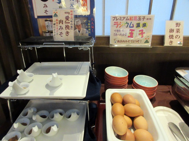 【大人の休日倶楽部パス旅】⑦河鹿荘の朝食バイキング【米沢・牛三昧】_b0009849_17531672.jpg