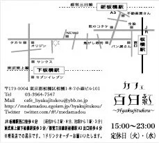d0163754_21360638.jpg