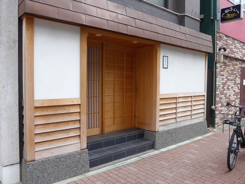 新富町「鮨 はしもと」へ行く。_f0232060_1395889.jpg