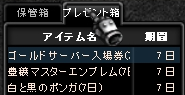 f0233667_01362995.png