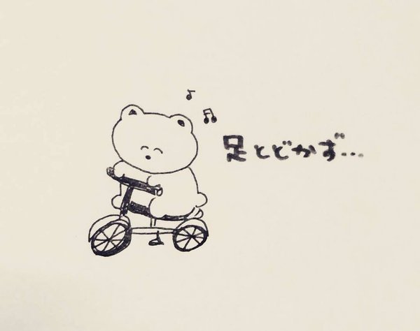 酸欠の金魚のように ゲロリンの毎日自転車