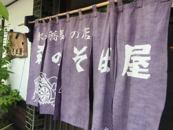 本日限定…葛巻町より愛を込めて_b0341872_19190525.jpg
