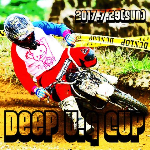Deep U.G CUP !!!!_d0341478_18371913.jpg