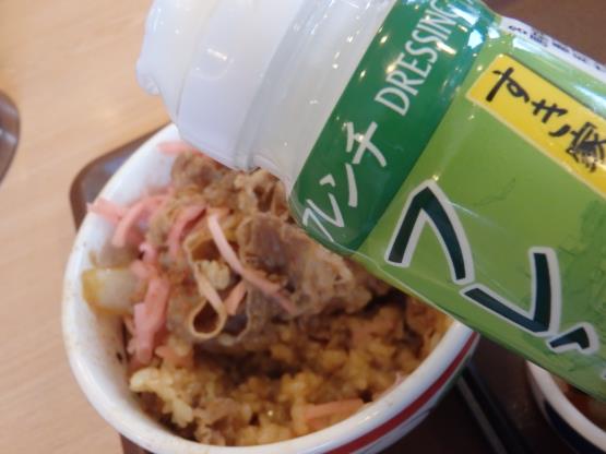 すき家の牛丼ミニとん汁おしんこセット　　豊中浜店_c0118393_7502835.jpg