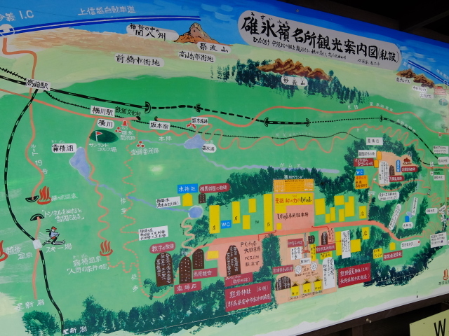 軽井沢から碓氷峠へ赤バスで行ってみる_f0100593_17595236.jpg