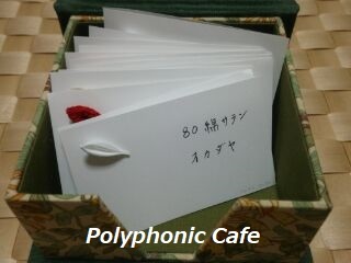 つまみ細工のサンプル_d0351801_09445903.jpg