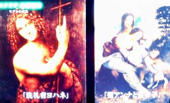 モナリザ最新研究 モデルの真実 : Art & Bell by Tora