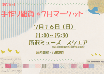 c0211319_18245268.png