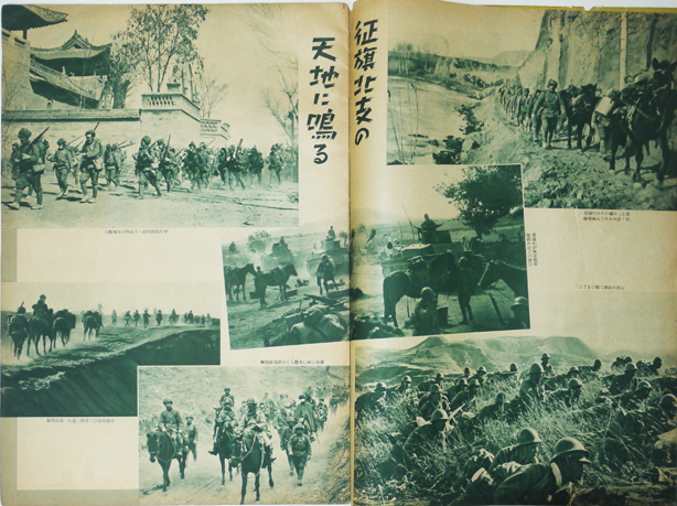 支那事変聖戦記念郷土部隊写真帖 東京日日新聞社 昭和13年 支那事変聖戦記念郷土部隊写真帖 東京日日新聞社 昭和13年