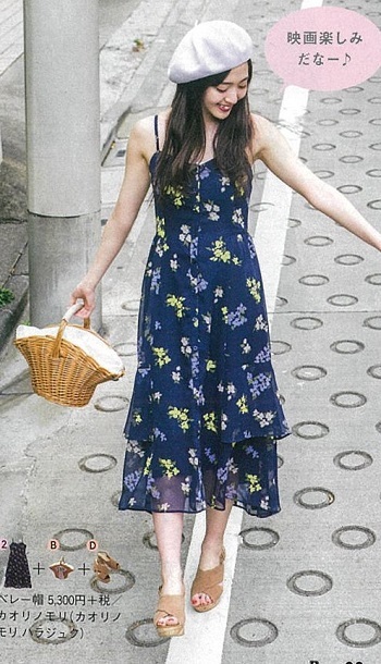 Sale Ray8月号で鈴木愛理さんが着用していた花柄のキャミワンピ シュープリームララ 鈴木愛里 Ray レイ 系ほなみのブログ