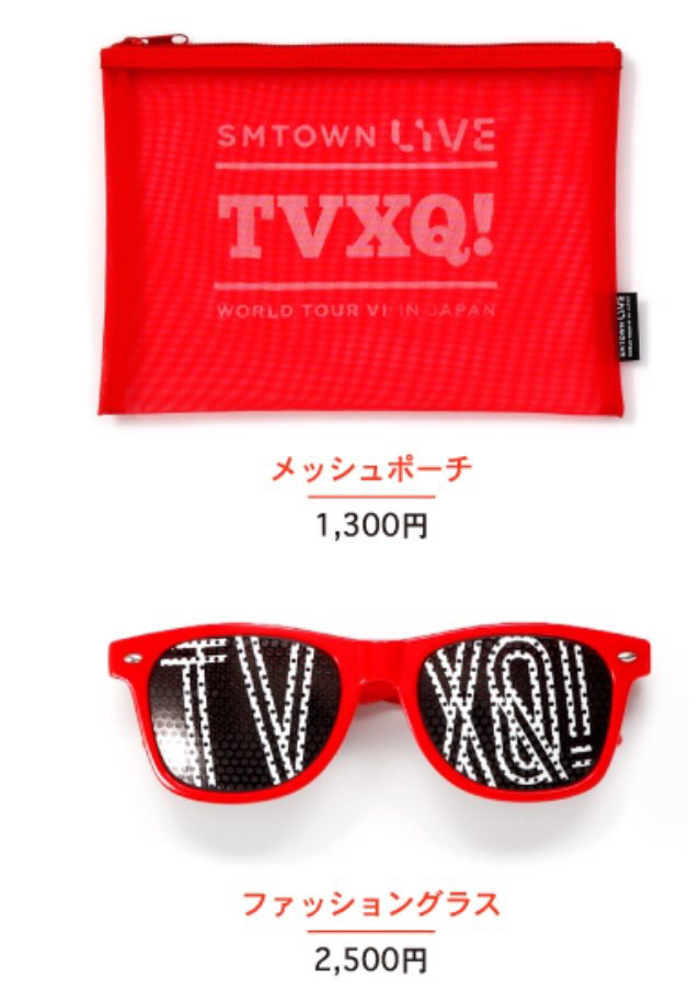 Smtグッズ あっちこっちそっち Smtグッズ あっちこっちそっち