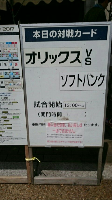 c0167336_23264694.jpg