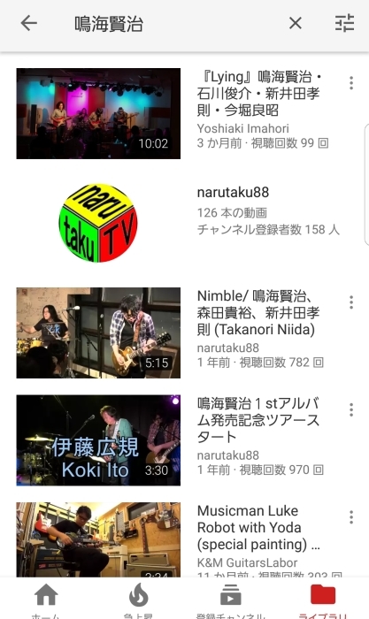 はらたいらさんに全部 長万部サンミート木村 店長ブログ それ行け 木村店長