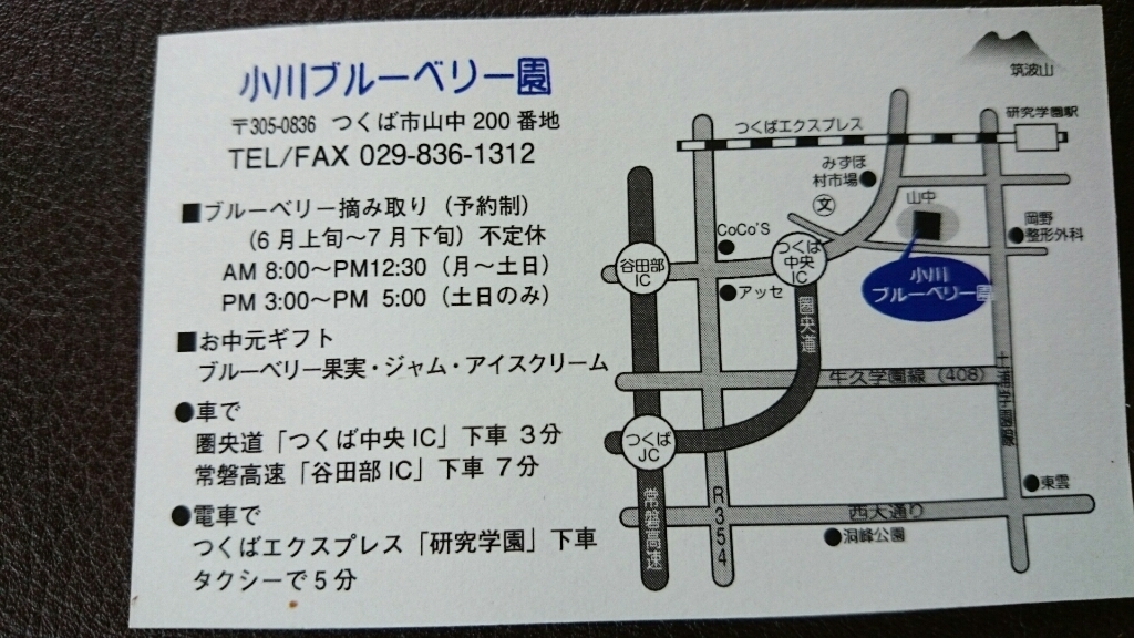 f0323446_14032704.jpg