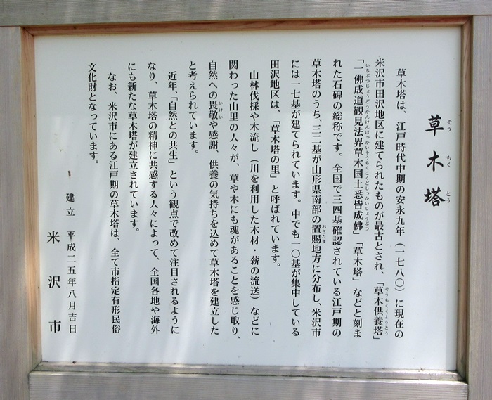 【大人の休日倶楽部パス旅】⑧上杉神社【米沢さんぽ】_b0009849_15482476.jpg