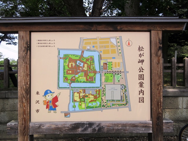 【大人の休日倶楽部パス旅】⑧上杉神社【米沢さんぽ】_b0009849_15523583.jpg