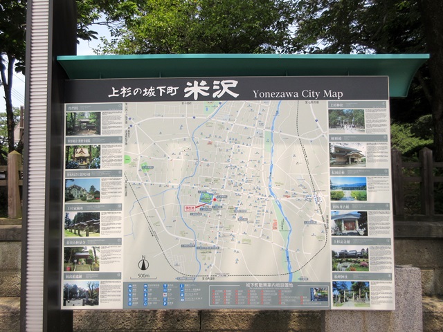 【大人の休日倶楽部パス旅】⑧上杉神社【米沢さんぽ】_b0009849_15524721.jpg