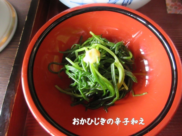【大人の休日倶楽部パス旅】⑨上杉伯爵邸で献膳料理【米沢・牛三昧】_b0009849_18523142.jpg