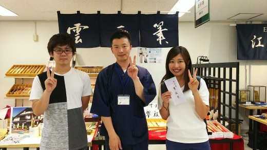第5回攀桂堂展示販売会前半(*´▽`*)_b0165454_08592467.jpg