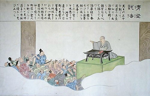 三、日蓮、生誕の地で覚悟の立宗宣言 : 日蓮大聖人『御書』解説