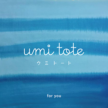 【告知】umi tote デビューコレクション（展覧会）開催決定！_c0256166_17034163.jpg