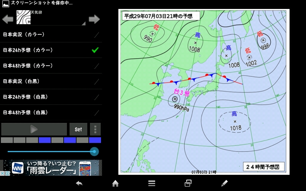 ヒモトレ講座申込受付中です_a0124276_07291560.jpg