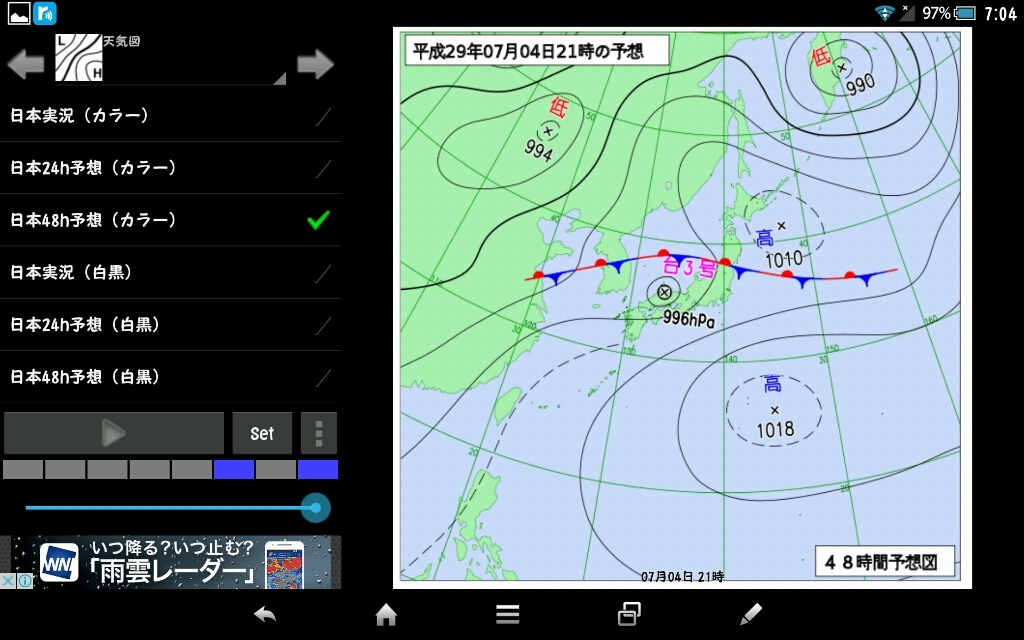 ヒモトレ講座申込受付中です_a0124276_07291691.jpg