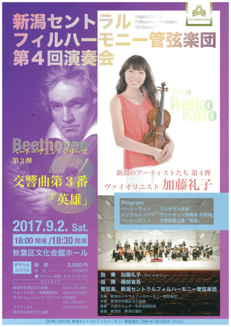 先週末はライブ二つやってました。_e0046190_16055793.jpg