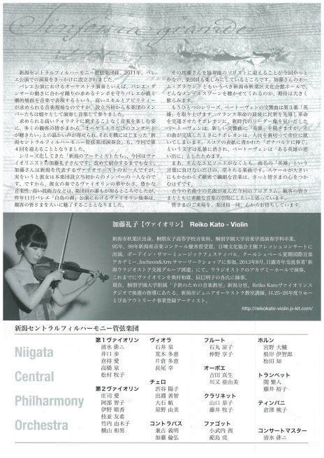 先週末はライブ二つやってました。_e0046190_16060906.jpg