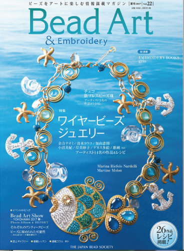 BeadArt22号発売開始！_b0146998_23034586.png