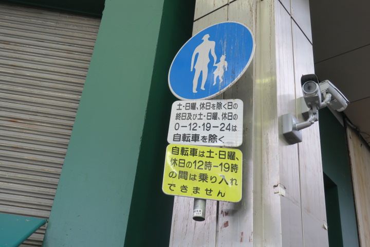 イベント下見_c0132901_18304930.jpg