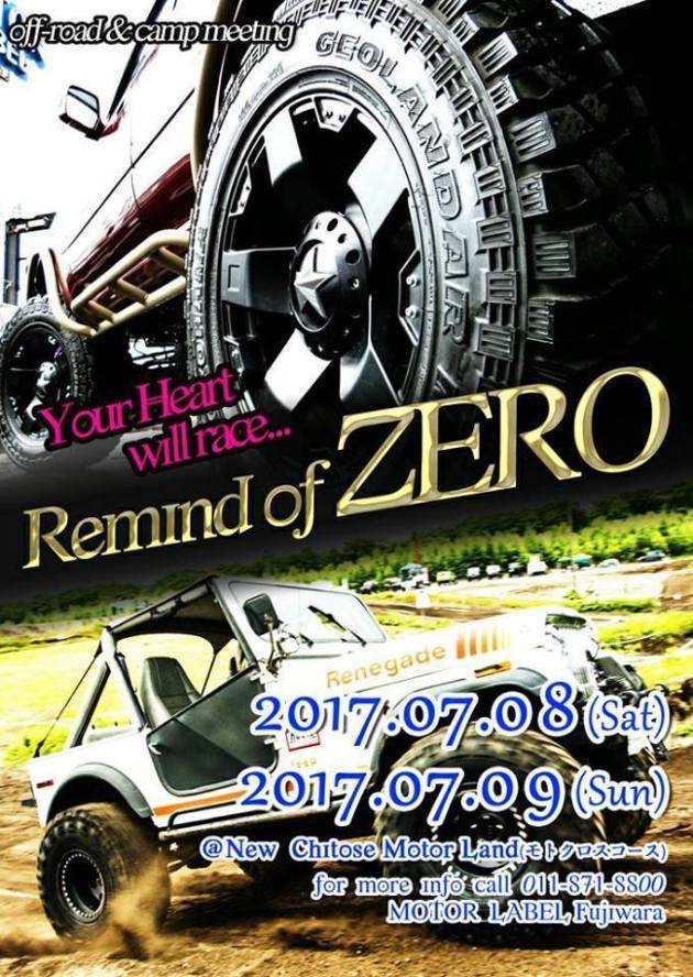 7月4日 火曜日のみんなブログ(´▽`) 夏休みに向けて★TOMMYレンタカー絶賛ご予約受付中★_b0127002_17405514.jpg