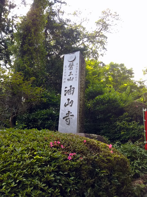 f0373905_15152974.jpg