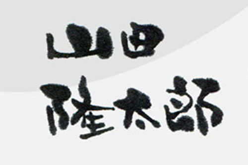 a0026127_21121514.jpg