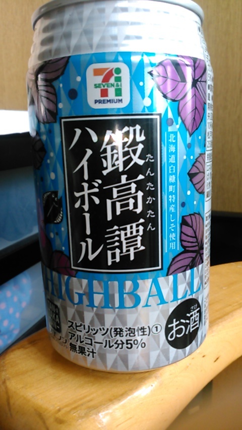 季節の飲み物_e0031331_14432406.jpg