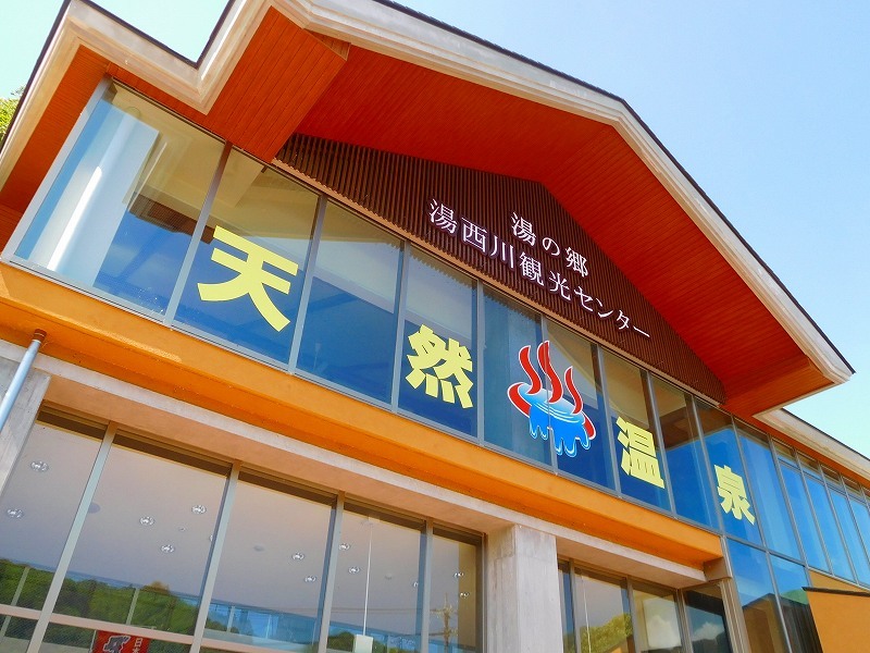 東武「湯西川温泉」(駅・水陸両用車)20170611_e0237645_21505253.jpg