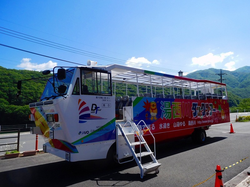東武「湯西川温泉」(駅・水陸両用車)20170611_e0237645_21505269.jpg