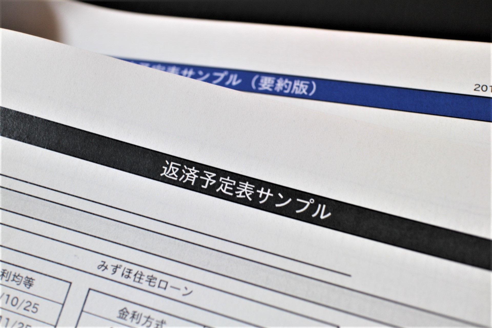 『借りれるお金』と『返せるお金』の愚かな錯覚_e0343145_21290973.jpg