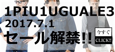 売れてます!【1PIU1UGUALE3】【ウノピュウノウグァーレトレ】MRT093 COT169 RAINBOW V-NECK [95/GRAY]☆そして、連呼。_b0108653_02474269.jpg