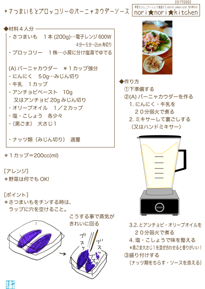 c0361660_21502073.png
