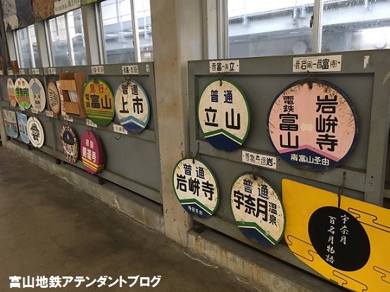 ケロちゃん・コロちゃん 地方民鉄応援プロジェクト_a0243562_10530027.jpg