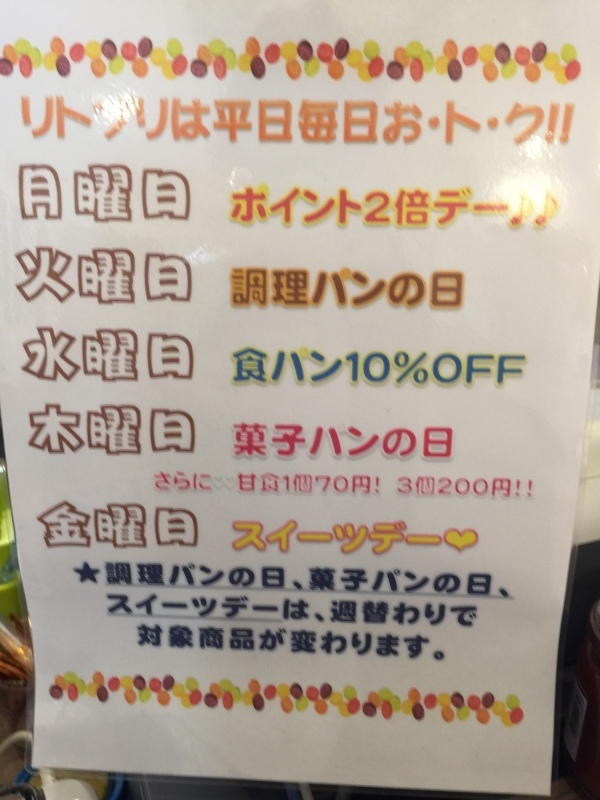b0298565_13185486.jpeg