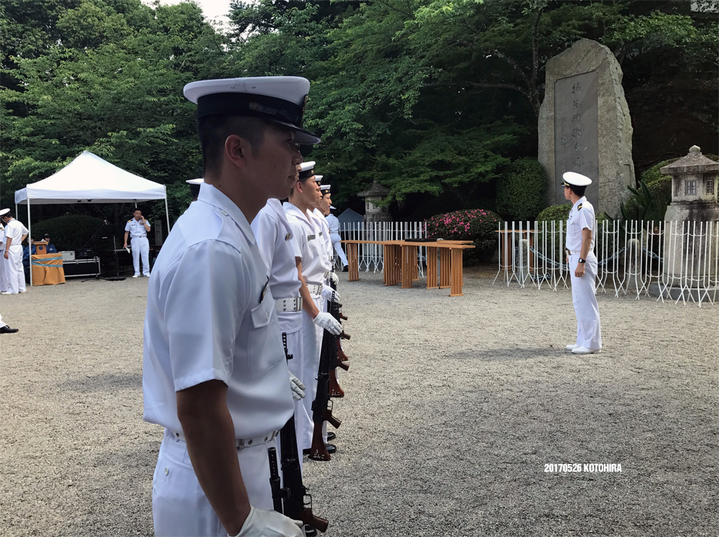 20170526 『第66回 掃海殉職者追悼式』詳細投稿第4回「たてつけ（1）」_e0150566_3162970.jpg