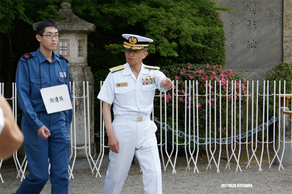 20170526 『第66回 掃海殉職者追悼式』詳細投稿第4回「たてつけ（1）」_e0150566_3412463.jpg