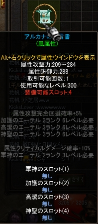 f0233667_23413331.png